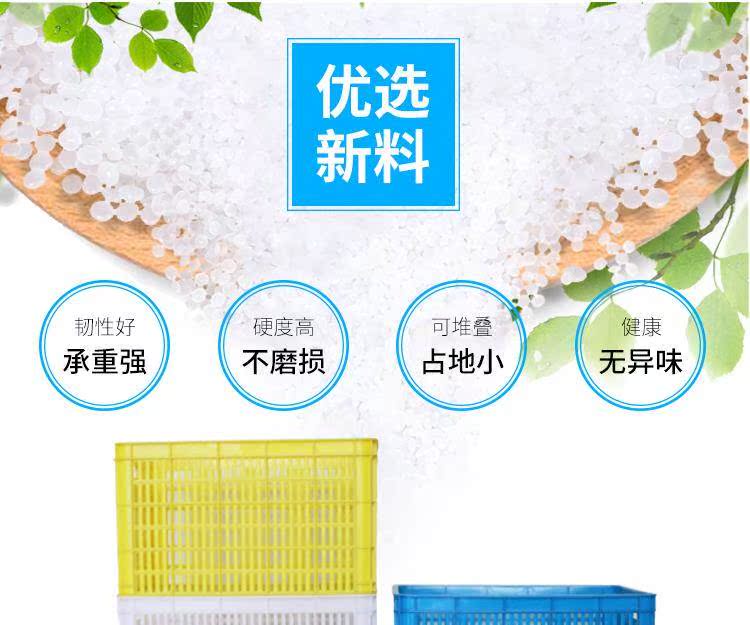 hộp nhựa nắp thiếc Giỏ nhựa trái cây hình chữ nhật dày hộp nhỏ cửa hàng bách hóa giỏ thêm lớn nhà bếp lưu trữ hộp lưu trữ giỏ màu trắng - Trang chủ hộp nhựa trong suốt đựng thực phẩm