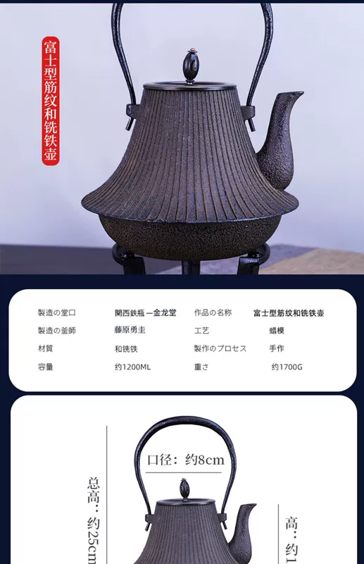Ấm sắt nhập khẩu Nhật Bản, ấm sắt cổ điển thủ công và ấm sắt xay, ấm sắt cát, nước sôi gia đình và bộ pha trà ấm đồng cổ