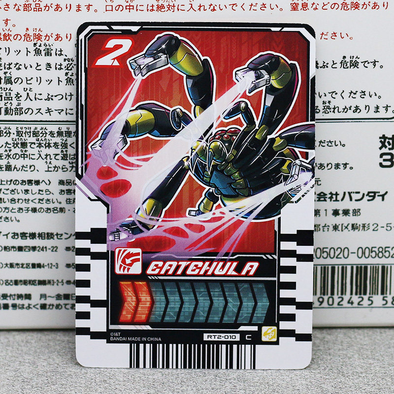 （二手仓库品清仓）假面骑士歌查德万代dx联动卡片