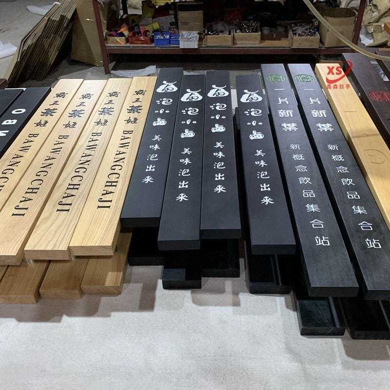 Customized glass door handle Chinese engraving solid wood door log handle handle handle to order LOGO spot