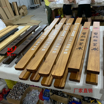 Custom glass door handle Chinese style engraving solid wood gate log handle lettering handle lettering on LOGO spot