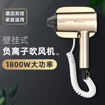 Chuangpoint hotel home wall-mounted hair dryer high-power negative ion hair care dryer non-perforated wall-mounted wind tube