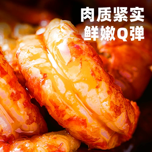 [4 коробки] Тяньхай, тибетские острые хвосты раков, замороженные несвежие шарики из креветок, свежие острые продукты быстрого приготовления в коробках