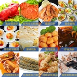 [Подарочный сертификат] Tianhai Тибетан 4988 Подарочная коробка морепродуктов Новый год подарочный пакет лобстеров Global Spring Festival Festival Office