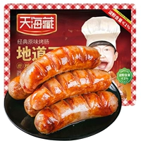 天海藏 Аутентичный кинг -кинг -кишечный вулканический камень тайвань