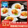 Товары от 天海藏旗舰店