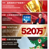 Возьмите 5 экземпляров 99,7 ~ Тянхай тибетские острые ракоты.