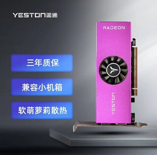 Yingtong amd radeon rx 6400- 4г  D6 LP 6nm рабочий стол компьютер изучение игра ГРАИТИКА ITX