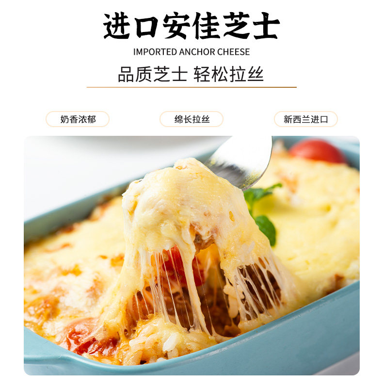 西贝莜面村 芝士焗饭 320g*4盒 双重优惠折后￥69.9包邮 2味及组合可选