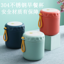 Cereal cup overnight oat cup breakfast cup with lid spoon cup can carry a milk cup portable European style soup cup plastic