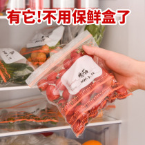 Refreshing bag thickened with enlarged supermarket frozen bag Frozen Special Sealed Bag Zipped food Vegetable Vacuum Bag