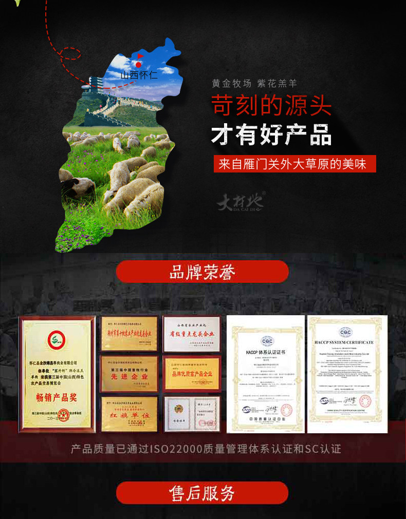 三同优品 大材地 紫花羔羊去骨羊腿肉 3斤 图6