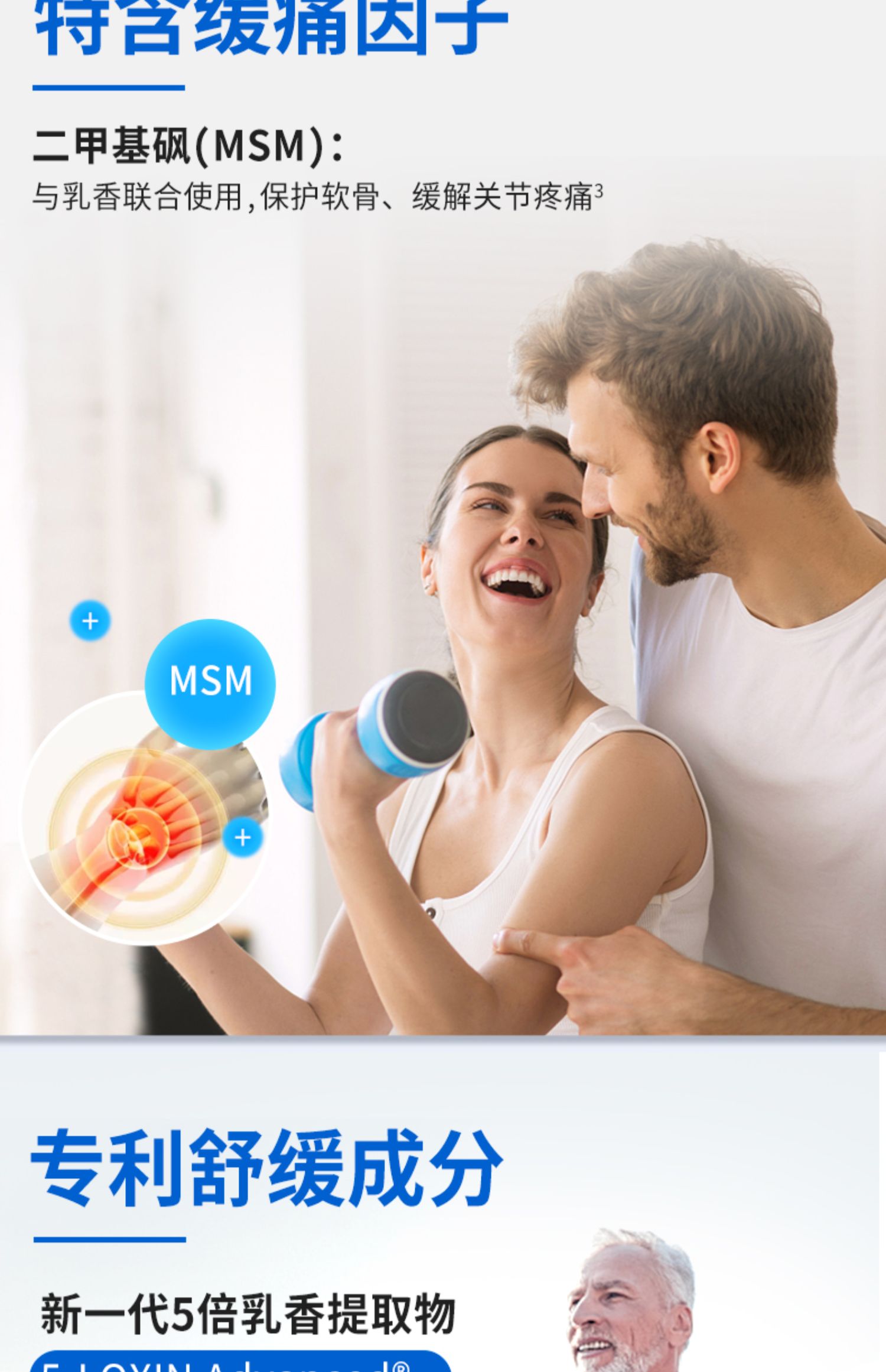 osteobiflex关捷健美国原装进口小紫瓶