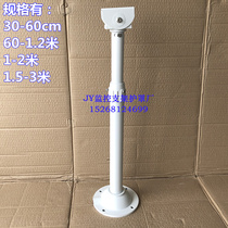 Monitoring bracket hoisting telescopic extension protective cover 30-60-1 2-2 meters vertical installation I-type duckbill universal joint bracket
