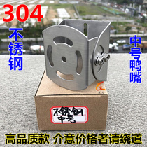 304 stainless steel monitoring midnumber duckbill duck tongue gimbal explosion-proof camera universal head upright pole crossbar resistant to rot