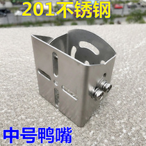 Monitoring stainless steel duckbill bracket stainless steel camera bracket explosion-proof duckbill large medium and small universal joint