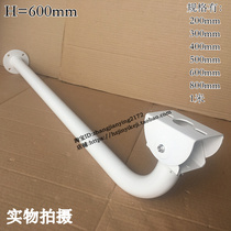 L-type duckbill Wall thickened aluminum alloy surveillance camera bracket shield bracket elbow outdoor 60cm 80
