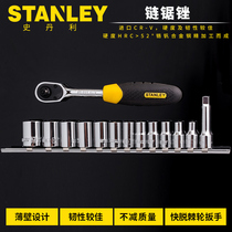 Stanley sleeve set cover small flying in large flying suit ratchet sleeve wrench combination 6 3 10 12 5MM