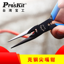 Taiwan Baogong chromium vanadium steel strong tip pliers 6 inch tip pliers wire buster 8PK-906-C