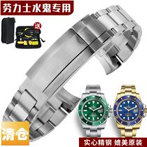 Replacement Applicable Rolex strap Steel strap Original rolex Black Green Water Ghost Submariner watch chain Solid