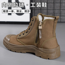 Mens outdoor labor protection autumn and winter Martin boots high-top tongue integrated Martin shoes construction site wear-resistant work safety shoes