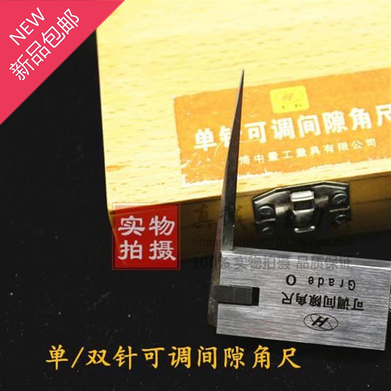 Stainless Steel Single Needle Double Needle Adjustable Clearance Square P Die Measure Verticality 5 30 Delivery