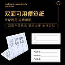 Magnetic label matching label inner jam can be customized size content customization details please consult the store
