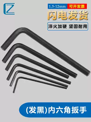 L-type Allen Wrench Single Black Hexagon Screwdriver Inner Six-party 0 7-0 9-1 5-2-3-10mm