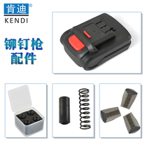 Kandi charging riveting gun accessories riveting nozzle pawl push tube charger pressure glue color wing home textile pre-dinner snacks