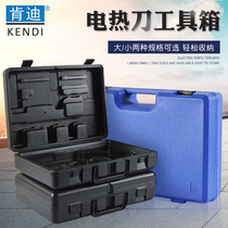 Kendi electric knife hot knife portable toolbox small large multi-function plastic toolbox storage box household