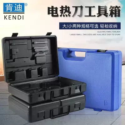 Kendi electric knife hot cutting knife portable tool box small large multifunctional plastic tool box storage box household