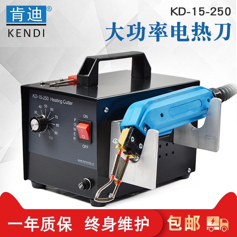 Kandi continuous working high-power electric cutter Foam sponge EPE chemical fiber cutting