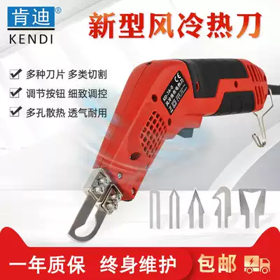 Kendi Wall cloth hot cutting knife chemical fiber fabric webbing filter cloth wall cloth cable melting edge not scattered edge heating knife