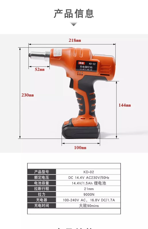 giá súng bắn đinh bê tông Súng đinh tán điện Kendi, tất cả đều được làm bằng đinh tán inox 6,4, đinh tán mù lõi, đinh cá ngựa, súng đinh tán điện lithium súng bắn đinh chạy pin súng bắn đinh be tông makita