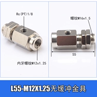 Монтажная головка L55-M12x1,25