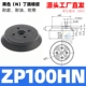 ZPT100HN