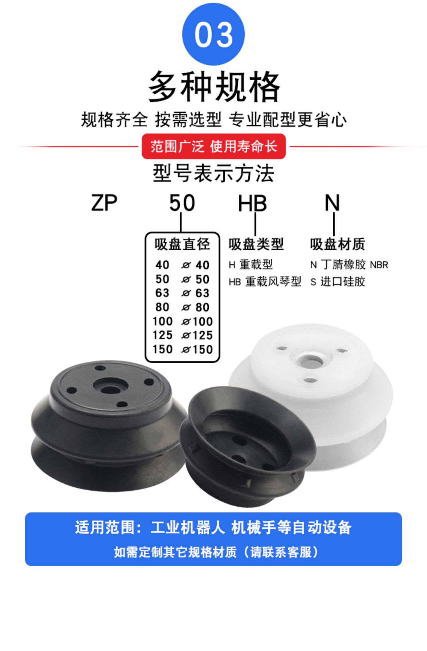 Вакуумные Чак 机械手真空吸盘工业zpt-hb40/50/63/80/100/125双层硅胶重载气动 Full hair