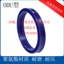 Piston hydraulic oil seal ODU300 305310320 * 284289286296 * 18 24 sealing ring