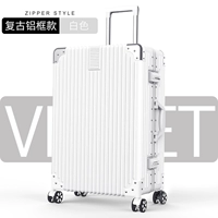 Белый [правый алюминиевый рамка]