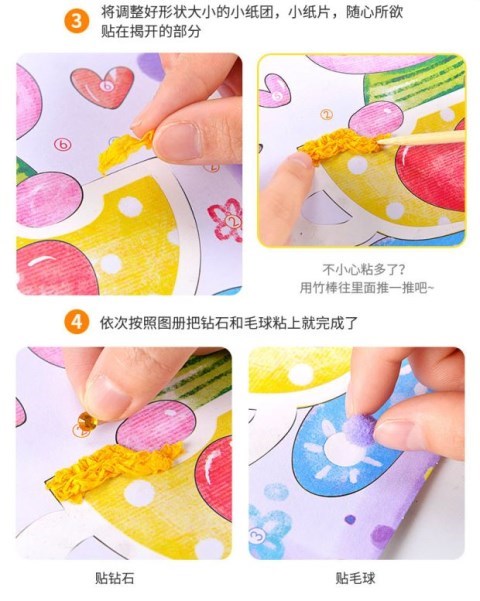 Còng tay chất liệu handmade origami nhăn lớn giấy crepe trẻ em làm tranh dán sáng tạo tự làm giấy dính mẫu giáo đồ chơi mầm non tự làm