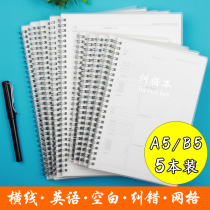 Simple transparent A5b5 classroom error correction topic blank mesh horizontal notebook English this PP cover coil book