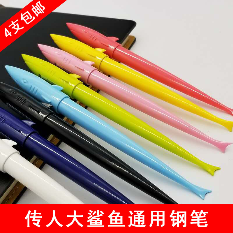 Spread Man Big shark Zhengpose Student Fountain Pen Suction Ink-changing Dual-use Ink Sack Pen pen Pen Nib Calligraphy Practicing Calligraphy