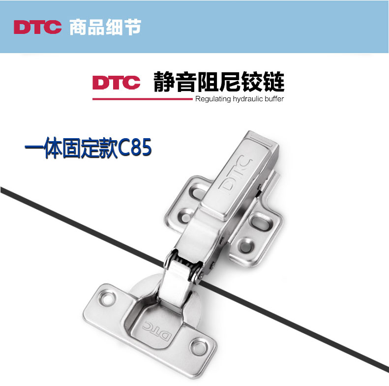 DTC Dongtai short arm C85 damping buffer hinge one section force integral cabinet hinge with hydraulic