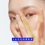 Гедоновская праздничная плита тени+глазурь для губ+внутренняя драма румяна румяна