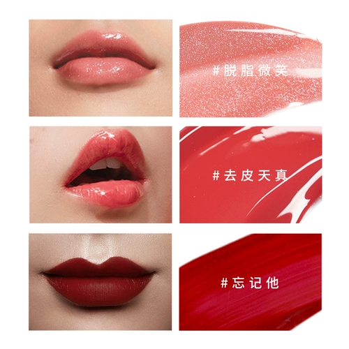 Гедоновская праздничная плита тени+глазурь для губ+внутренняя драма румяна румяна