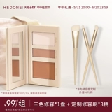 Палетка для конкурирования, матовый крем-пудра, осветляющий хайлайтер для лица, тени для контуринга, три цвета