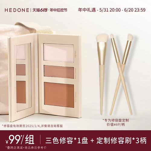 Палетка для конкурирования, матовый крем-пудра, осветляющий хайлайтер для лица, тени для контуринга, три цвета