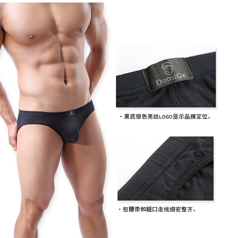 Dumi quốc tế Mens thấp eo Triangle quần Mens Panties Miu Wooddale Mens Panties nhỏ Mens Panties đóng hộp quần Head.