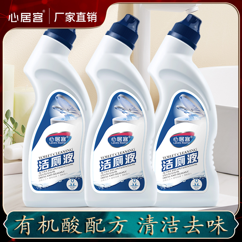 Toilet cleaning toilet toilet cleaner strong descaling and stain blue bubble toilet deodorization and odor cleaning fragrance type toilet clean toilet treasure