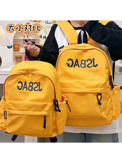 Small schoolbag children's mini boy cute backpack men's outing boys travel travel lightweight women's backpack